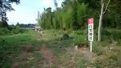 百里神社の建物その他