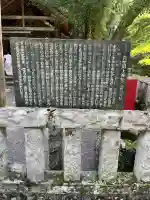 丹生神社(丹生川上神社中社摂社)(奈良県)