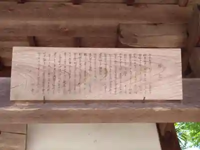 専念寺(愛知県)