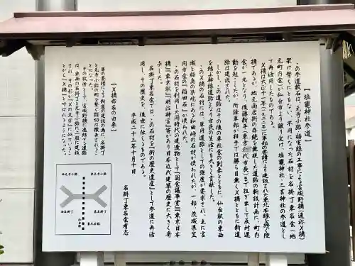 鹽竃神社の{uncategorized: "未分類", other: "その他", undefined: "問題あり", building: "その他建物", grave: "お墓", sacred_gate: "鳥居", guardian: "狛犬", statue: "像", buddha: "仏像", history: "歴史", nature: "自然", garden: "庭園", animal: "動物", pagoda: "塔", temizu: "手水舎", mountain_gate: "山門・神門", sanctuary: "本殿・本堂", subordinate: "末社・摂社", art: "芸術", scenery: "景色", jizo: "地蔵", ema: "絵馬", goshuin: "御朱印", omikuji: "おみくじ", items: "授与品その他", amulet: "お守り", goshuincho: "御朱印帳", eats: "食事", festival: "お祭り", votive_dance: "神楽", shichigosan: "七五三参", wedding: "結婚式", experience: "体験その他", initially: "初詣", around: "周辺", anti_infection: "感染症対策"}