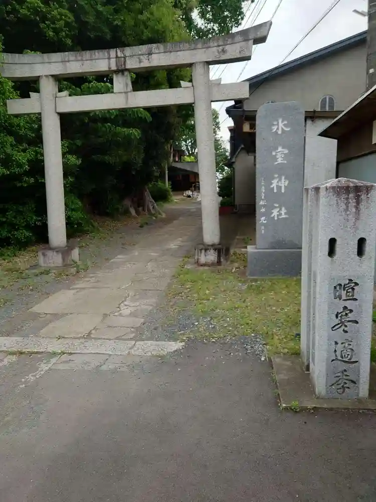 埼玉の神社 大里北葛飾比企 人文