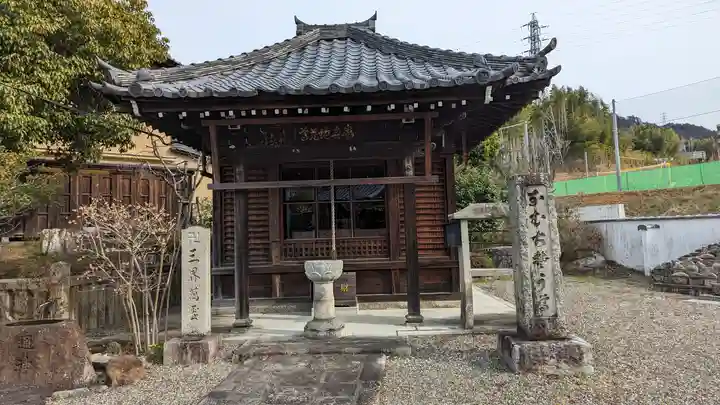 歓喜光寺(京都府)