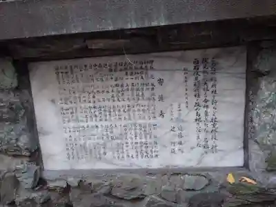 白石神社の歴史