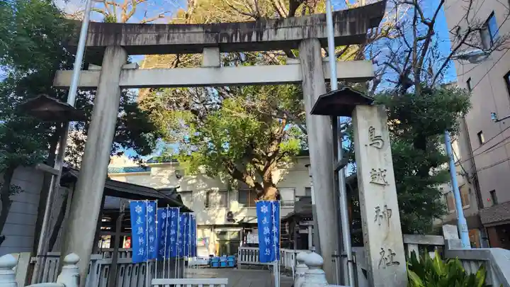 鳥越神社(東京都)