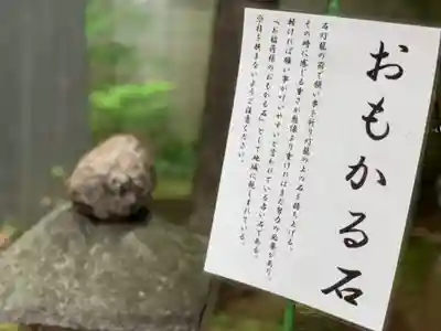 くまくま神社(導きの社 熊野町熊野神社)の歴史