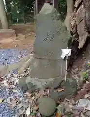 赤城神社(千葉県)