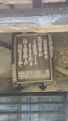 浄住寺(京都府)