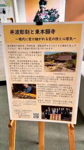 東本願寺（真宗本廟）(京都府)