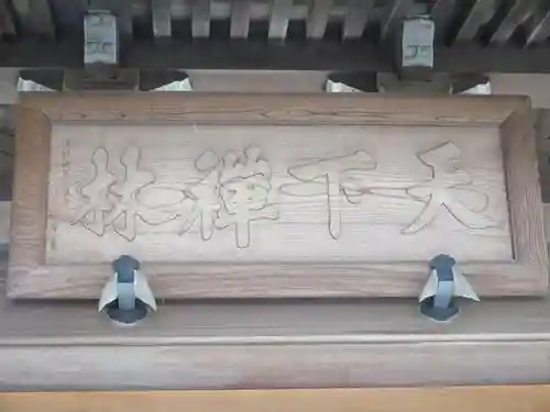 建長寺のその他建物