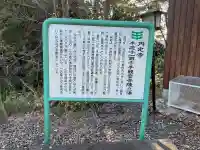 圓光寺の{uncategorized: "未分類", other: "その他", undefined: "問題あり", building: "その他建物", grave: "お墓", sacred_gate: "鳥居", guardian: "狛犬", statue: "像", buddha: "仏像", history: "歴史", nature: "自然", garden: "庭園", animal: "動物", pagoda: "塔", temizu: "手水舎", mountain_gate: "山門・神門", sanctuary: "本殿・本堂", subordinate: "末社・摂社", art: "芸術", scenery: "景色", jizo: "地蔵", ema: "絵馬", goshuin: "御朱印", omikuji: "おみくじ", items: "授与品その他", amulet: "お守り", goshuincho: "御朱印帳", eats: "食事", festival: "お祭り", votive_dance: "神楽", shichigosan: "七五三参", wedding: "結婚式", experience: "体験その他", initially: "初詣", around: "周辺", anti_infection: "感染症対策"}