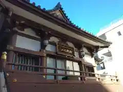 萬徳院の本殿