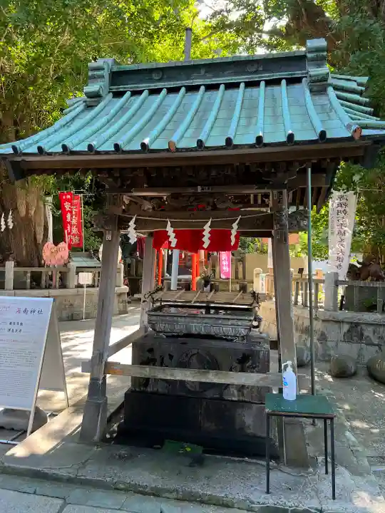 海南神社(神奈川県)