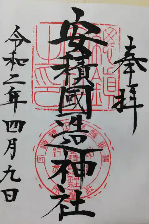 お書き入れいただきました。