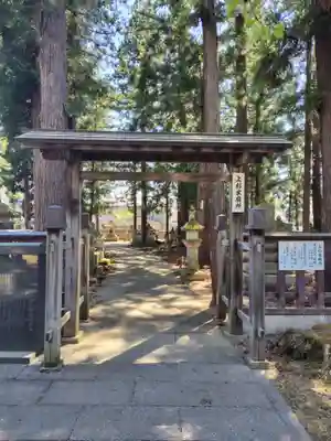 林泉寺(山形県)