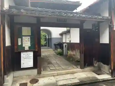 圓通寺(京都府)