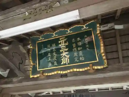 延暦寺 根本中堂のその他建物