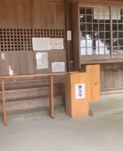 川田八幡神社のその他建物