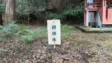春日神社(京都府)