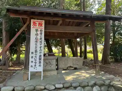 神明神社(愛知県)
