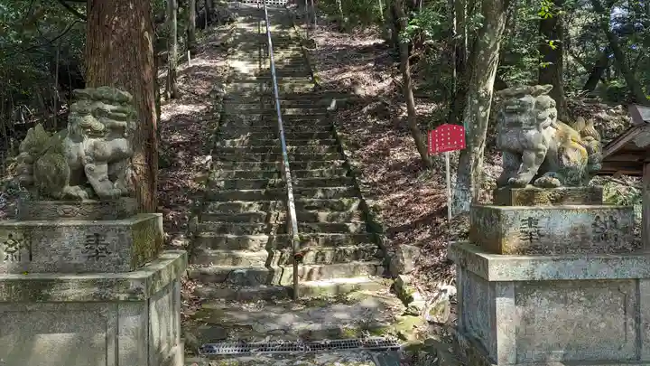 白山神社(京都府)