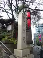 豊川稲荷東京別院のその他建物