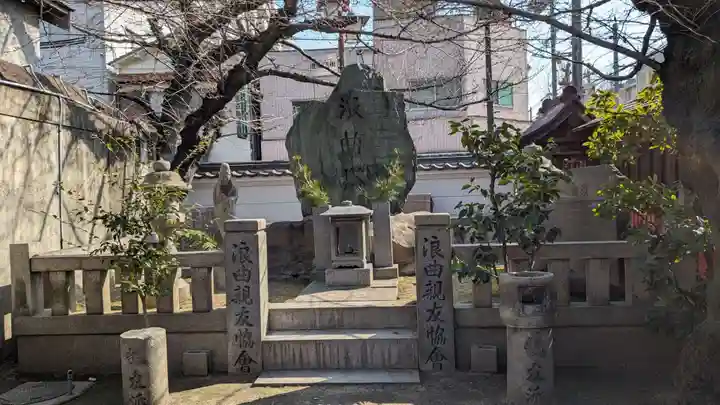 釋迦院(釈迦院)の歴史