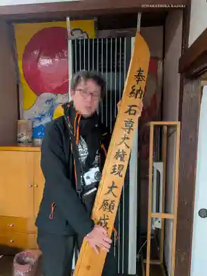 大山阿夫利神社(神奈川県)