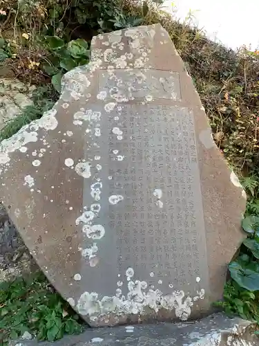 熊野神社の歴史