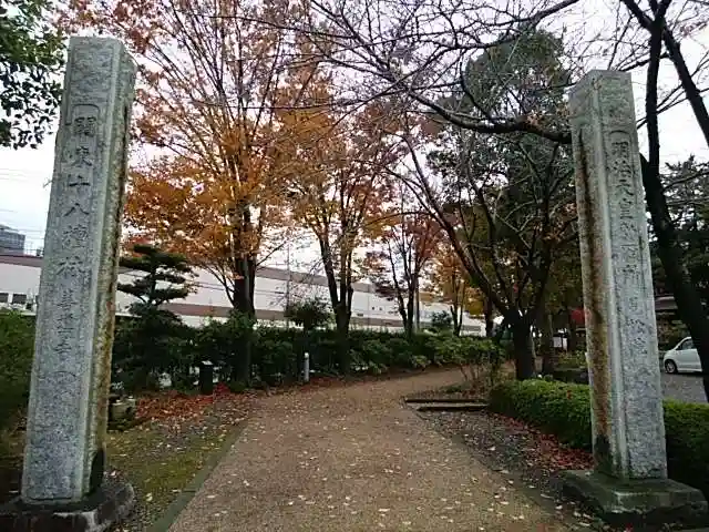 善導寺のその他建物