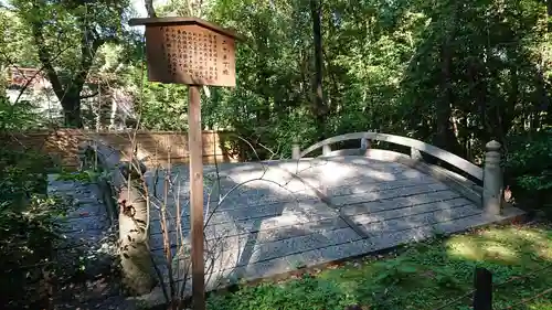 熱田神宮のその他建物