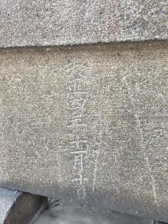 八雲神社 (通五丁目)(栃木県)