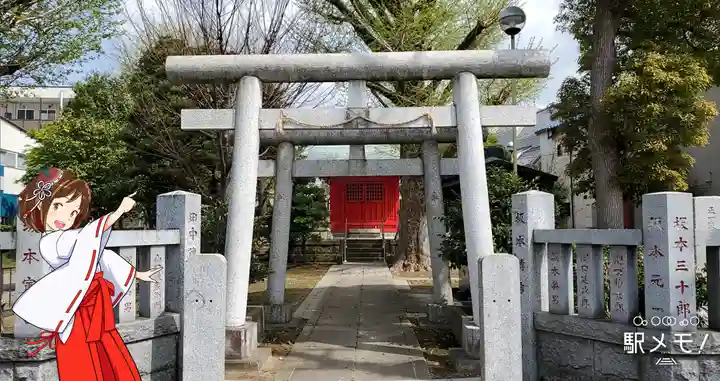 三谷稲荷神社の鳥居