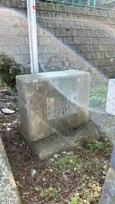 川汲稲荷神社(北海道)