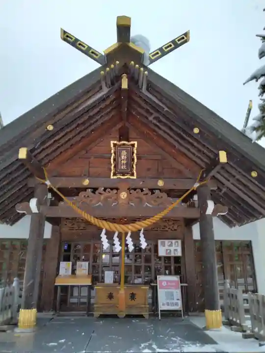 西野神社(北海道)