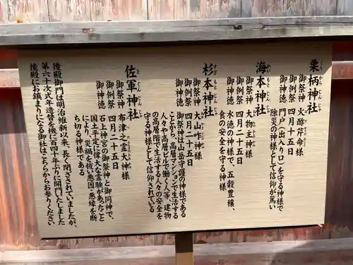 春日大社(奈良県)