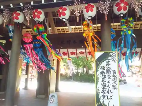 櫻木神社の山門