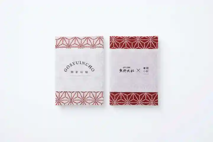 熊野大社の御朱印帳