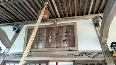 三峯神社(群馬県)