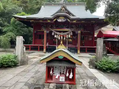 冠稲荷神社(群馬県)
