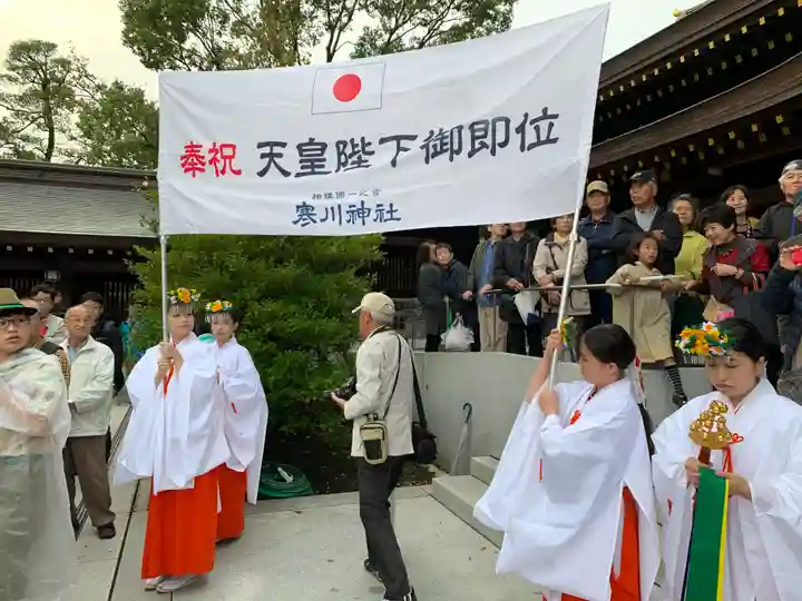 寒川神社のお祭り