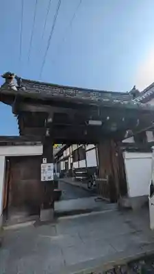 金光院(京都府)