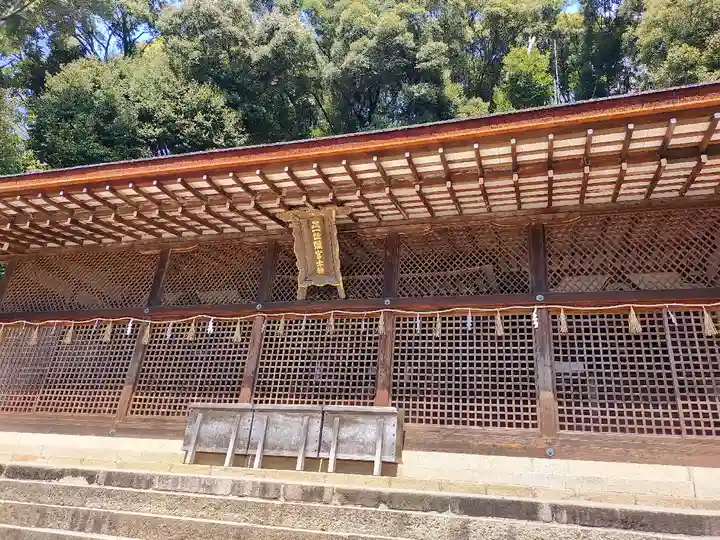 宇治上神社(京都府)