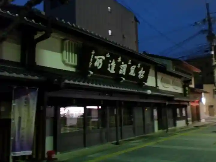 本願寺(西本願寺)の周辺