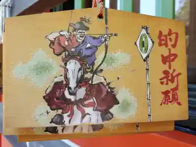 天が岡若宮神社の絵馬