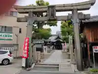 野江水神社の鳥居