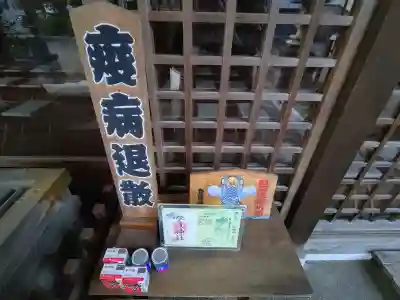 登渡神社の{uncategorized: "未分類", other: "その他", undefined: "問題あり", building: "その他建物", grave: "お墓", sacred_gate: "鳥居", guardian: "狛犬", statue: "像", buddha: "仏像", history: "歴史", nature: "自然", garden: "庭園", animal: "動物", pagoda: "塔", temizu: "手水舎", mountain_gate: "山門・神門", sanctuary: "本殿・本堂", subordinate: "末社・摂社", art: "芸術", scenery: "景色", jizo: "地蔵", ema: "絵馬", goshuin: "御朱印", omikuji: "おみくじ", items: "授与品その他", amulet: "お守り", goshuincho: "御朱印帳", eats: "食事", festival: "お祭り", votive_dance: "神楽", shichigosan: "七五三参", wedding: "結婚式", experience: "体験その他", initially: "初詣", around: "周辺", anti_infection: "感染症対策"}