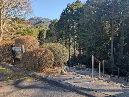 妙法寺（御殿場市）(静岡県)