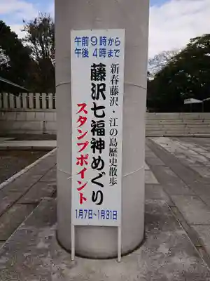 皇大神宮（烏森神社）のその他建物