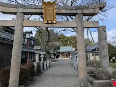 八坂神社の{uncategorized: "未分類", other: "その他", undefined: "問題あり", building: "その他建物", grave: "お墓", sacred_gate: "鳥居", guardian: "狛犬", statue: "像", buddha: "仏像", history: "歴史", nature: "自然", garden: "庭園", animal: "動物", pagoda: "塔", temizu: "手水舎", mountain_gate: "山門・神門", sanctuary: "本殿・本堂", subordinate: "末社・摂社", art: "芸術", scenery: "景色", jizo: "地蔵", ema: "絵馬", goshuin: "御朱印", omikuji: "おみくじ", items: "授与品その他", amulet: "お守り", goshuincho: "御朱印帳", eats: "食事", festival: "お祭り", votive_dance: "神楽", shichigosan: "七五三参", wedding: "結婚式", experience: "体験その他", initially: "初詣", around: "周辺", anti_infection: "感染症対策"}