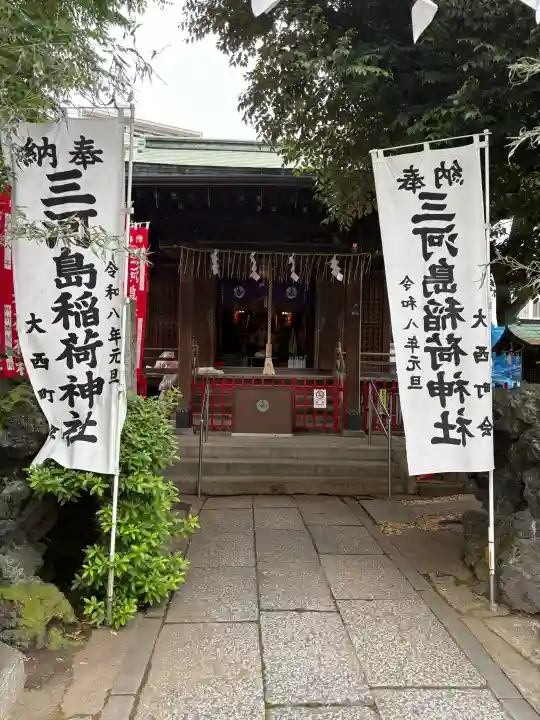 稲荷神社(東京都)